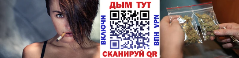 Где купить наркотики Усть-Лабинск COCAIN  Меф  A PVP  Канабис 