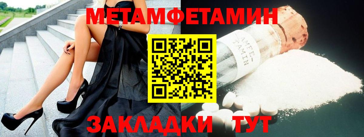 АМФ VHQ  Вход с VPN  Усть-Лабинск 