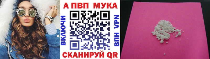 маркетплейс как зайти  Усть-Лабинск  Alpha-PVP СК  hydra вход 