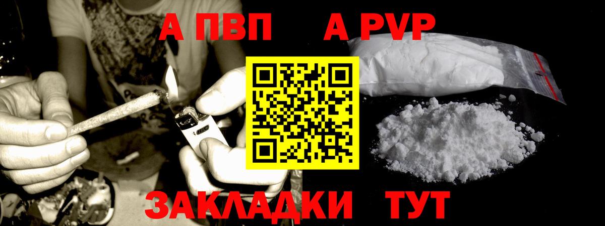 А ПВП СК КРИС  Вход с VPN  А ПВП Crystall  Усть-Лабинск  Альфа ПВП крисы CK 