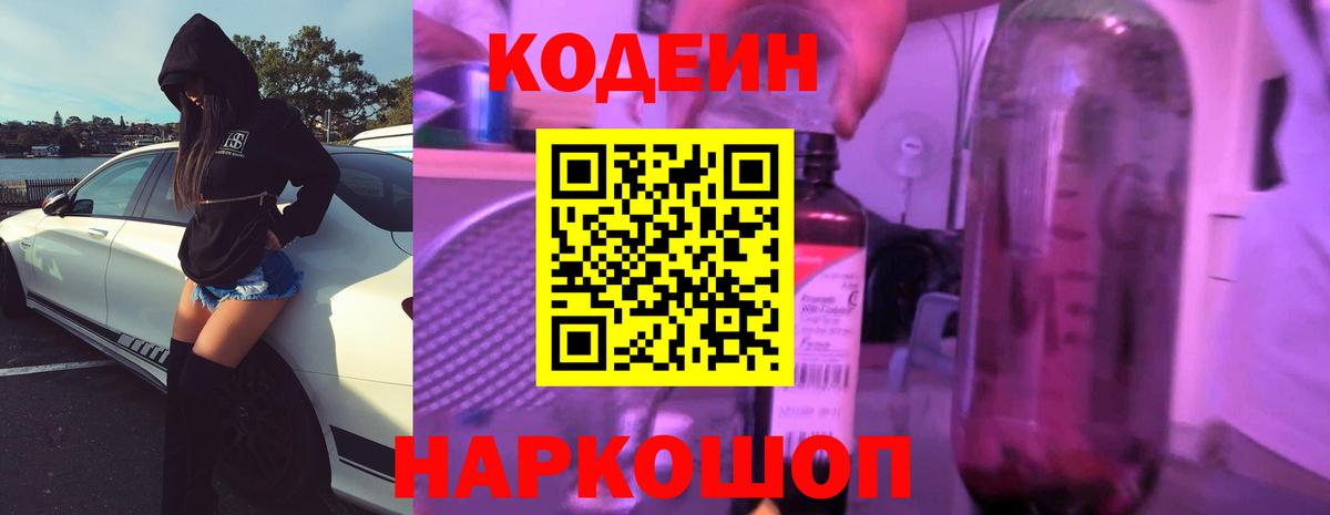 МДМА  ГАШИШ  Каннабис  Вход с VPN  Меф кристаллы  COCAIN  Усть-Лабинск  КОКАИН 