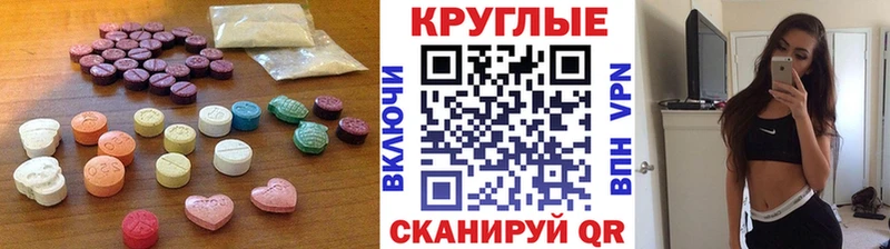 ЭКСТАЗИ louis Vuitton  Усть-Лабинск 