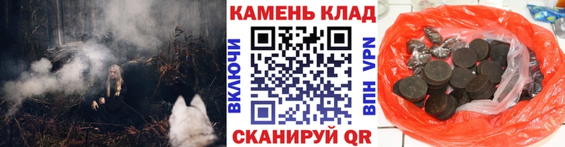 ГАШ убойный  хочу наркоту  Усть-Лабинск 