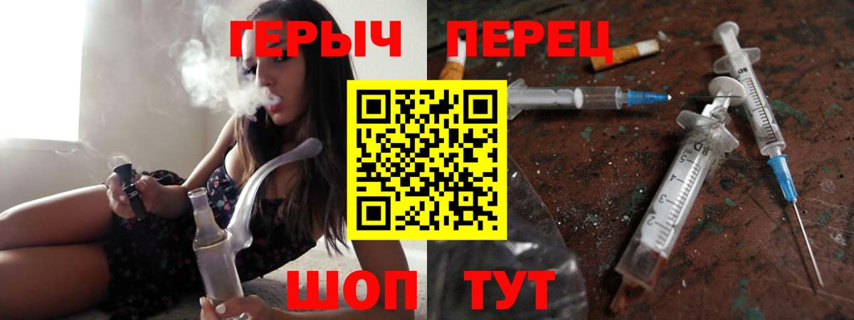 ГЕРОИН Афган Усть-Лабинск