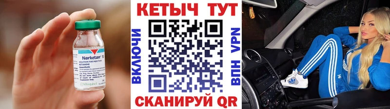 Кетамин ketamine дарнет шоп Усть-Лабинск