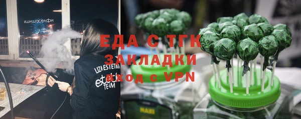 крисы Михайловка