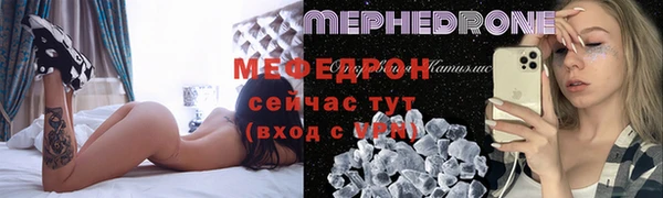 соль ск Михайловск