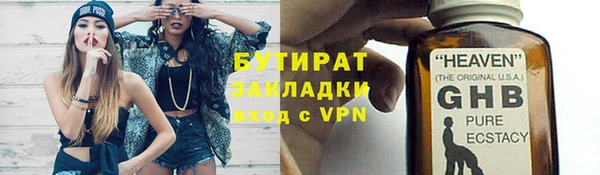 крисы Михайловка