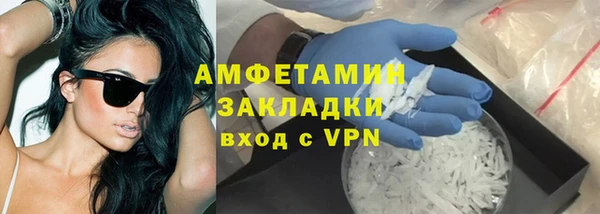 соль ск Михайловск