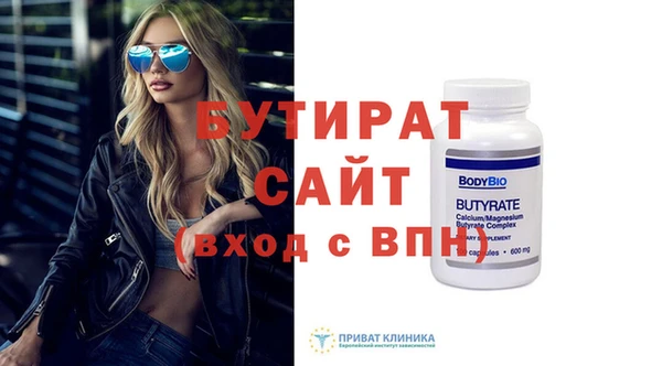 крисы Михайловка