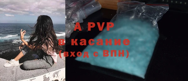 соль ск Михайловск