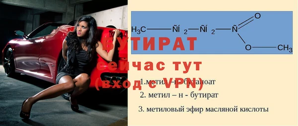 крисы Михайловка