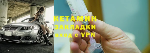 крисы Михайловка