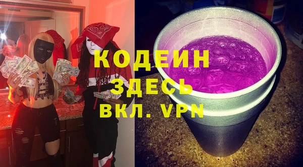 ALPHA-PVP Мегион