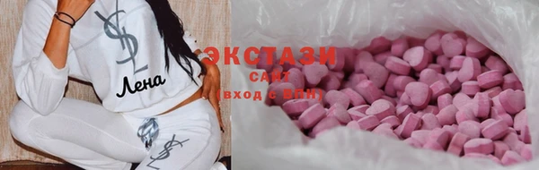 соль ск Михайловск