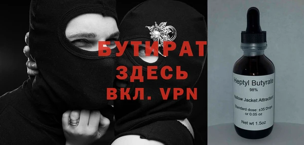 крисы Михайловка