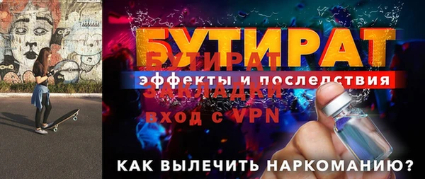 соль ск Михайловск