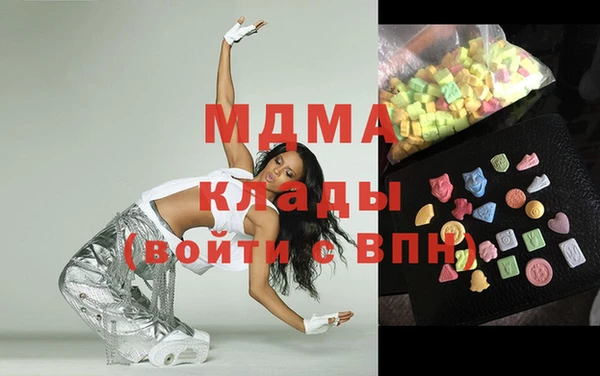 соль ск Михайловск