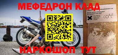 СК Гусь-Хрустальный