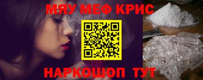 амф Гусиноозёрск