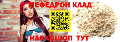амф Гусиноозёрск