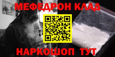 СК Гусь-Хрустальный