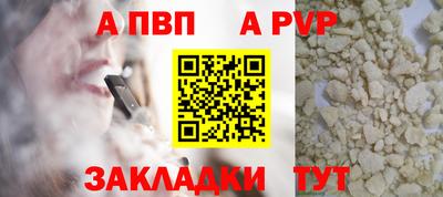 амф Гусиноозёрск