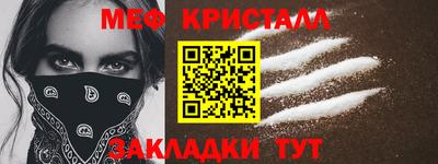 СК Гусь-Хрустальный