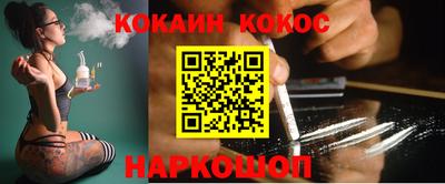 гашиш Бийск