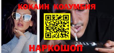 спайс Берёзовский