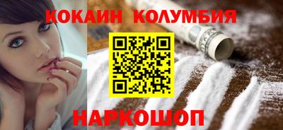 СК Гусь-Хрустальный
