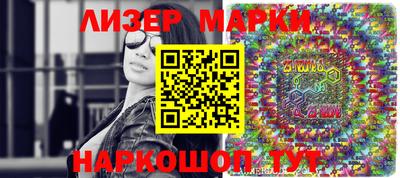 спайс Берёзовский