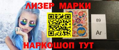 гашиш Бийск