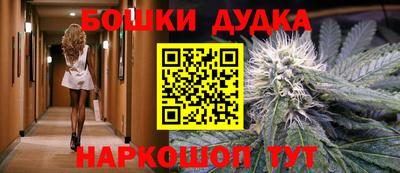 амф Гусиноозёрск