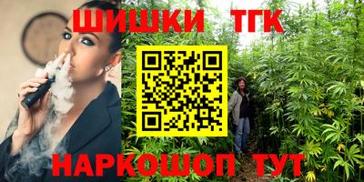 гашиш Бийск