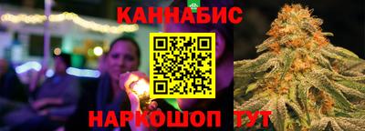 гашиш Бийск