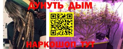 гашиш Бийск