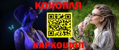 амф Гусиноозёрск
