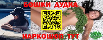 амф Гусиноозёрск
