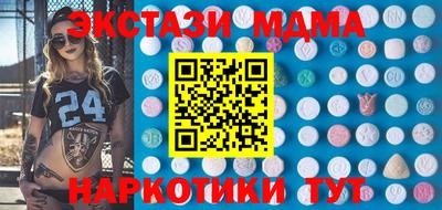 амф Гусиноозёрск