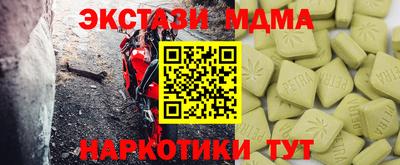 СК Гусь-Хрустальный