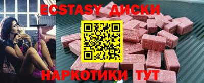 ПСИЛОЦИБИНОВЫЕ ГРИБЫ Гусев