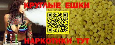 амф Гусиноозёрск