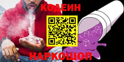 амф Гусиноозёрск