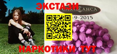 СК Гусь-Хрустальный