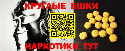 амф Гусиноозёрск