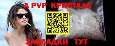 СК Гусь-Хрустальный