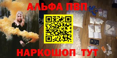 амф Гусиноозёрск