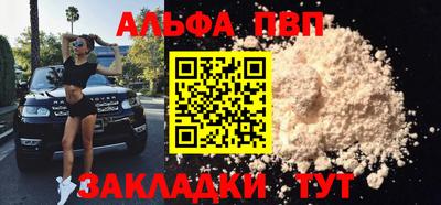 спайс Берёзовский