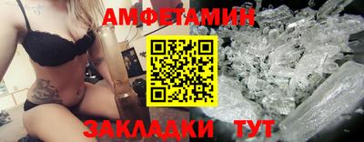 гашиш Бийск